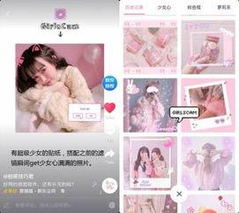 抖音网红各种吃瓜软件