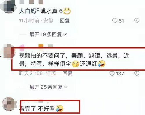 各种网红吃瓜曝光网站,揭秘娱乐圈幕后真相