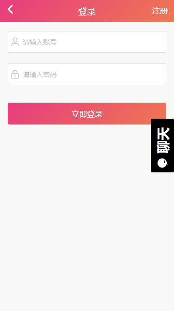 黑料吃瓜网官网app