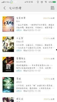 最强吃瓜小说起点阅读网,最强吃瓜者的逆袭传奇