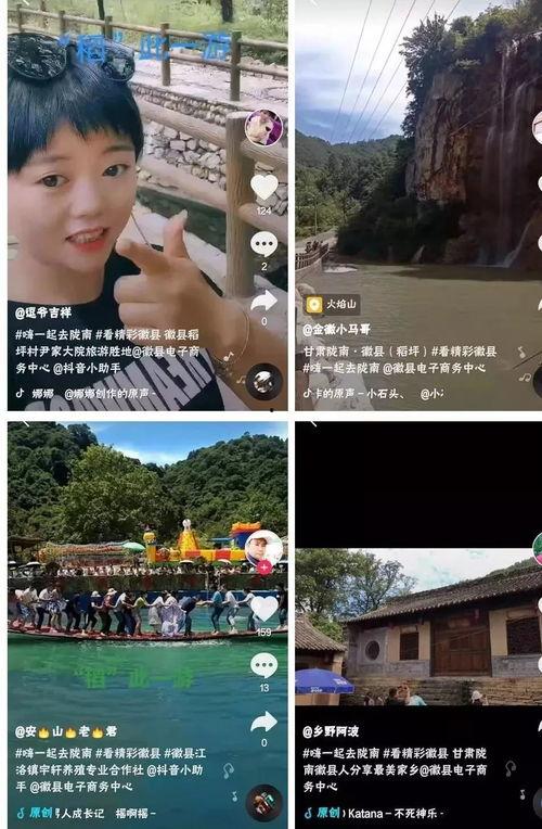 徽县吃瓜网红事件视频播放,视频播放引发全网热议