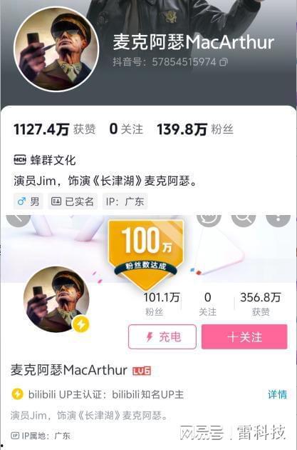 抖音网红吃瓜60货源网,热门美食背后的秘密