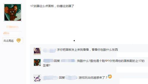 光剑吃瓜网,揭秘娱乐圈幕后故事，带你领略光剑世界的精彩瞬间