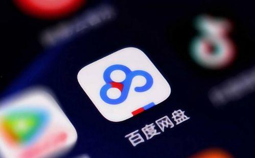 中国人民吃瓜团百度网盘